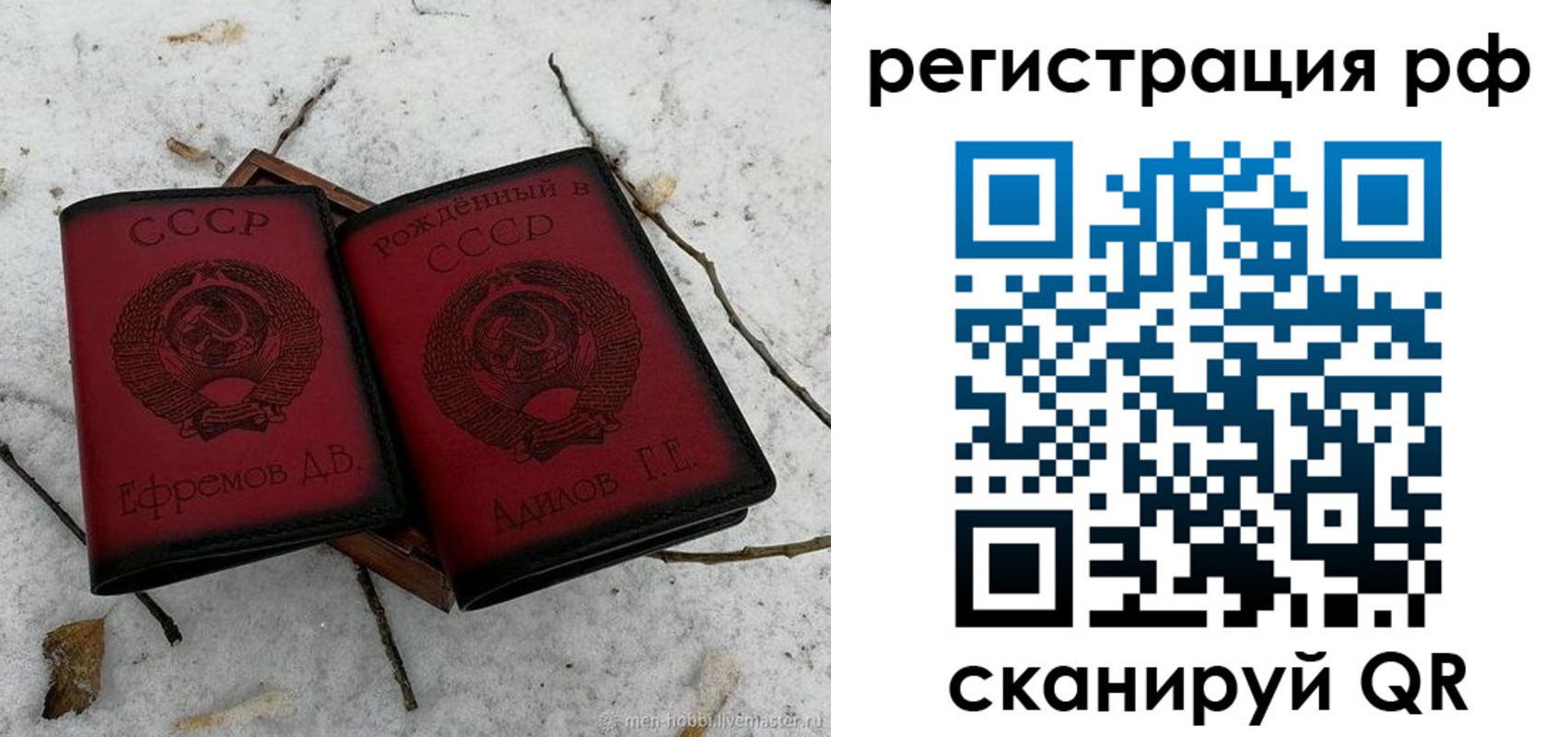 прописка поиск в Беломорске