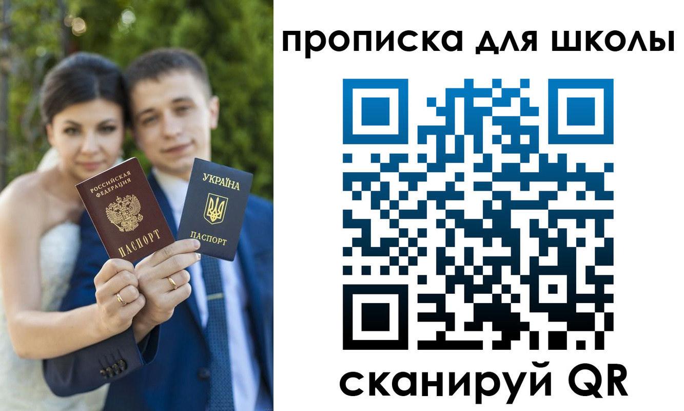 где прописаться в Беломорске