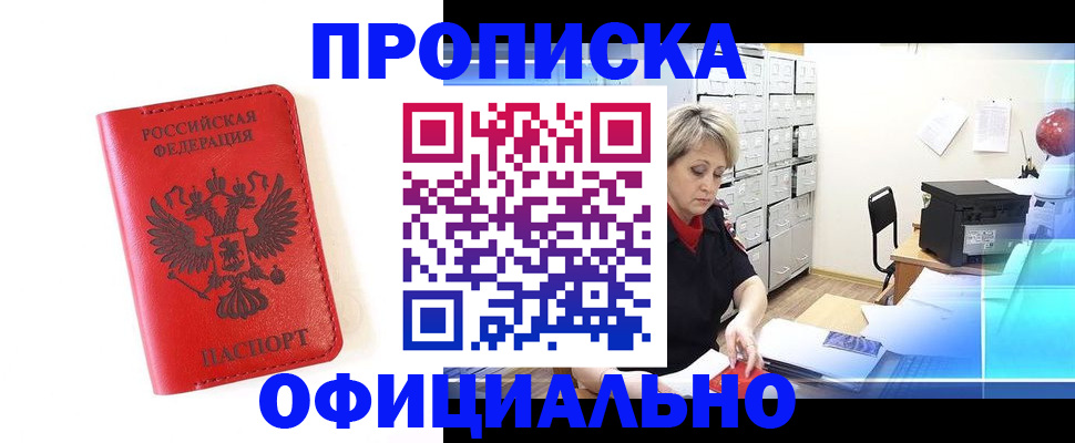 форма 3 в Беломорске
